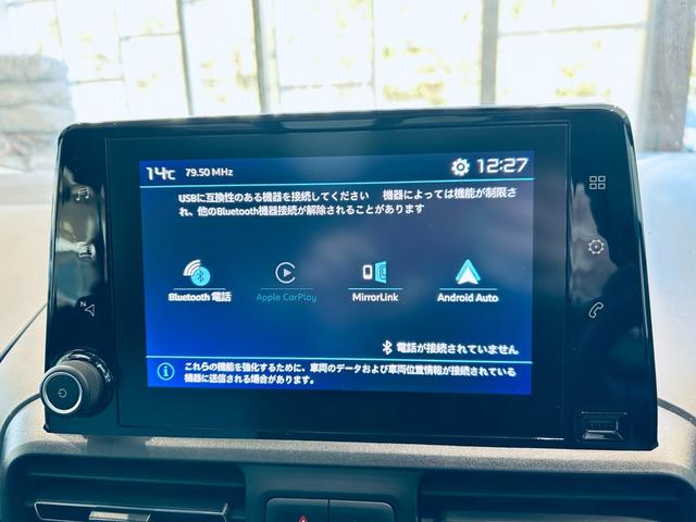 ベルランゴ シャイン 1オーナー ガラスルーフ ACC 純正ナビ TV バック・サイドカメラ applecarplay 純正16インチAW クリアランスソナー BSM ルーフレール ETC ドラレコ デジタルインナーミラー(59枚目)