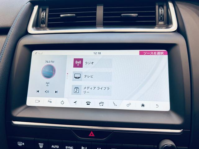 Eペイス R‐ダイナミック S 180PS ACC 純正ナビ TV 360° applecarplay 純正20インチAW LEDヘッドライト 電動リアゲート BSM 黒革 パワーシート シートヒーター パドルシフト クリアランスソナー(57枚目)