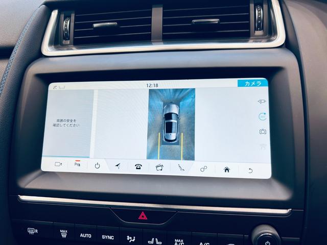 Eペイス R‐ダイナミック S 180PS ACC 純正ナビ TV 360° applecarplay 純正20インチAW LEDヘッドライト 電動リアゲート BSM 黒革 パワーシート シートヒーター パドルシフト クリアランスソナー(59枚目)