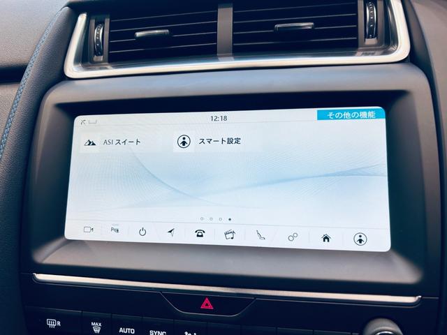 Eペイス R‐ダイナミック S 180PS ACC 純正ナビ TV 360° applecarplay 純正20インチAW LEDヘッドライト 電動リアゲート BSM 黒革 パワーシート シートヒーター パドルシフト クリアランスソナー(61枚目)