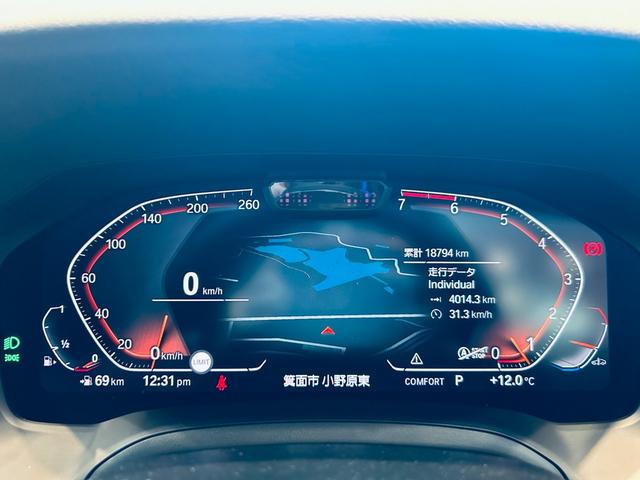 3シリーズ 320iツーリング Mスポーツ ワンオーナー 純正ナビ TV 360° applecarplay ACC HarmanKardon 純19インチAW LEDヘッドライト 電動リアゲート ワイヤレス充電 ハーフ革 パワーシートヒーター(3枚目)