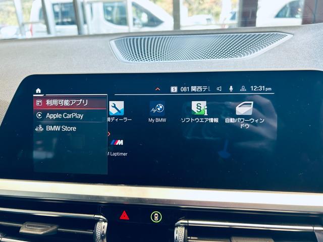 3シリーズ 320iツーリング Mスポーツ ワンオーナー 純正ナビ TV 360° applecarplay ACC HarmanKardon 純19インチAW LEDヘッドライト 電動リアゲート ワイヤレス充電 ハーフ革 パワーシートヒーター(63枚目)