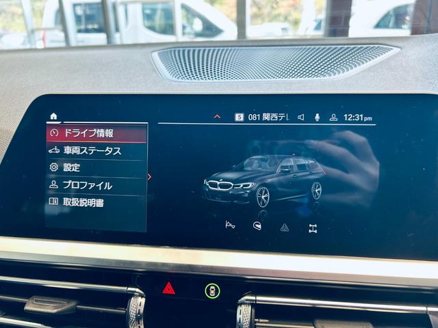 3シリーズ 320iツーリング Mスポーツ ワンオーナー 純正ナビ TV 360° applecarplay ACC HarmanKardon 純19インチAW LEDヘッドライト 電動リアゲート ワイヤレス充電 ハーフ革 パワーシートヒーター(64枚目)