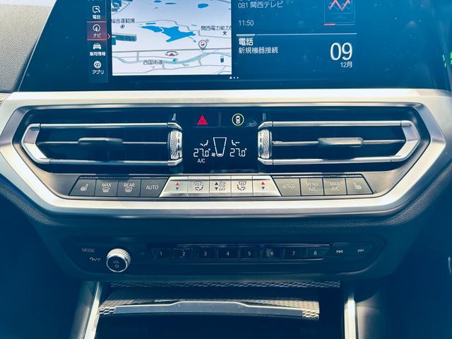 3シリーズ 320iツーリング Mスポーツ ワンオーナー 純正ナビ TV 360° applecarplay ACC HarmanKardon 純19インチAW LEDヘッドライト 電動リアゲート ワイヤレス充電 ハーフ革 パワーシートヒーター(65枚目)