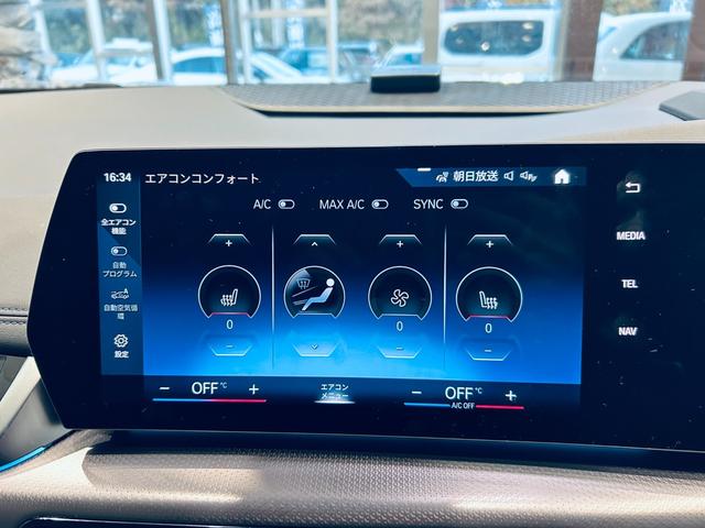 ２シリーズ ２１８ｉアクティブツアラー　Ｍスポーツ　ワンオーナー　純正ナビ　３６０°ａｐｐｌｅｃａｒｐｌａｙ　ＨＵＤ　ＡＣＣ　純正１７インチＡＷ　ＬＥＤヘッドライト　電動リアゲート　ワイヤレス充電　ハーフ革　パワーシート　ヒーター　Ｄシートメモリ（61枚目）
