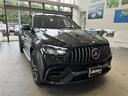 GLE63 S 4マチック+(36枚目)