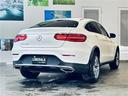 ＧＬＣ２００　クーペスポーツ　ＴＶ　ＡＣＣ　純正１９インチＡＷ　ＬＥＤヘッドライト　電動リアゲート　ブラインドスポット　パドルシフト　クリアランスソナー　ハーフ革　メモリパワーシート　シートヒーター　ＥＴＣ　ドラレコ　スマートキー（32枚目）