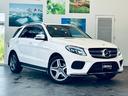 ＧＬＥ３５０ｄ　４マチックスポーツ　レーダーセーフティＰ／黒革／メモリパワーシート／シートヒーター／ナビ／ＴＶ／３６０カメラ／ｃａｒｐｌａｙ／ＡＣＣ／ＢＳＭ／電動リアゲート／純２０インチＡＷ／ＬＥＤヘッドライト／ハーマンカードン(51枚目)