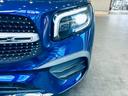 ＧＬＢ２００ｄ　ＡＭＧライン　１オーナー　レーダーセーフティ　純正ナビ　ＴＶ　３６０°　純正１９インチＡＷ　ＬＥＤ　アンビエントライト　ＡＣＣ　ＢＳＭ　電動リアゲート　ハーフ革　メモリパワーシート　シートヒーター　ワイヤレス充電（22枚目）