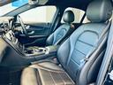 Ｃ２００アバンギャルド　ＡＭＧライン　レーダーセーフティＰ　純正ナビ　ＴＶ　バックカメラ　ａｐｐｌｅｃａｒｐｌａｙ　純正１８インチＡＷ　ＬＥＤヘッドライト　ＡＣＣ　ＢＳＭ　クリアランスソナー　黒革　メモリパワーシート　シートヒーター（47枚目）