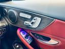 C180クーペスポーツレザーエクスクルシブパッケージ レーダーセーフティ パノラマSR HUD ACC 純正ナビ TV バックカメラ applecarplay 純正19インチAW LEDヘッドライト BSM 赤革 メモリ付きパワーシート シートヒーター(49枚目)