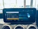 C180クーペスポーツレザーエクスクルシブパッケージ レーダーセーフティ パノラマSR HUD ACC 純正ナビ TV バックカメラ applecarplay 純正19インチAW LEDヘッドライト BSM 赤革 メモリ付きパワーシート シートヒーター(58枚目)