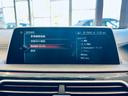 ７４０ｉ　Ｍスポーツ　サンルーフ　ＨＵＤ　ＡＣＣ　ＨａｒｍａｎＫａｒｄｏｎ　インテリＳ　純正ナビ　ＴＶ　３６０°　純正２０インチＡＷ　ＬＥＤヘッドライト　電動リアゲート　ワイヤレス充電　黒革　メモリパワーシート　ヒーター（63枚目）