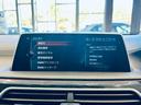 ７４０ｉ　Ｍスポーツ　サンルーフ　ＨＵＤ　ＡＣＣ　ＨａｒｍａｎＫａｒｄｏｎ　インテリＳ　純正ナビ　ＴＶ　３６０°　純正２０インチＡＷ　ＬＥＤヘッドライト　電動リアゲート　ワイヤレス充電　黒革　メモリパワーシート　ヒーター（64枚目）