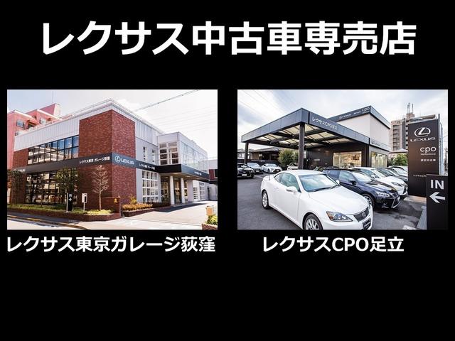 ＮＸ３００　バージョンＬ　アダプティブクルーズコントロール　地デジ　Ｓキー　ＥＴＣ車載器　パワーシート　本革シート　Ｂカメラ　アルミホイール　ナビＴＶ　ＬＥＤヘッド　ＤＶＤ再生　ミュージックプレイヤー接続可　横滑り防止装置(34枚目)