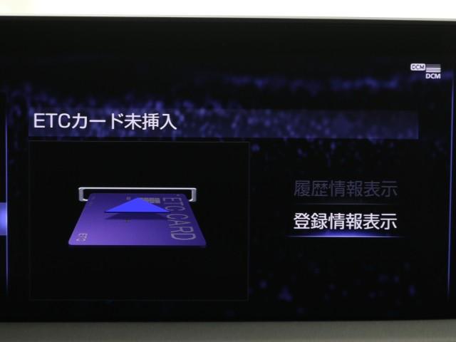 ＲＸ４５０ｈ　バージョンＬ　アダプティブクルコン　盗難防止装置　地デジ　スマートキー＆プッシュスタート　本革　ＬＥＤヘッド　パワーシート　ＥＴＣ　記録簿　ＤＶＤ　ミュージックプレイヤー接続可　エアバッグ　アルミホイール　ＡＢＳ(9枚目)