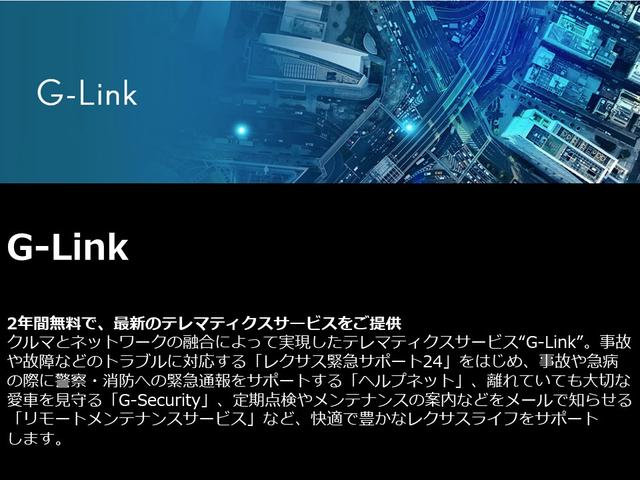 ＲＸ４５０ｈ　バージョンＬ　アダプティブクルコン　盗難防止装置　地デジ　スマートキー＆プッシュスタート　本革　ＬＥＤヘッド　パワーシート　ＥＴＣ　記録簿　ＤＶＤ　ミュージックプレイヤー接続可　エアバッグ　アルミホイール　ＡＢＳ(29枚目)