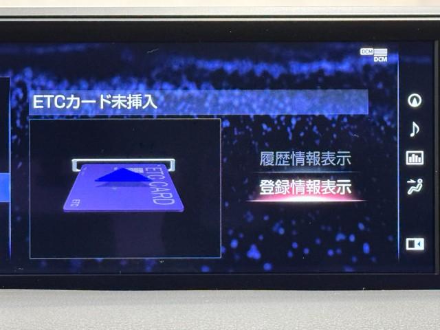 ＵＸ ＵＸ２５０ｈ　Ｆスポーツ　アクティブクルーズコントロール　ワンオーナ　ＬＥＤヘッド　電動シート　ＴＶナビ　ＥＴＣ　アルミホイール　スマートキー　ＡＳＣ　キーレス　ＡＣ　ミュージックプレイヤー接続可　記録簿　メモリナビ（9枚目）