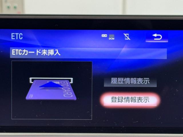 ＲＸ ＲＸ４５０ｈ　バージョンＬ　地上デジタル　ＡＷ　本革シート　Ｐシート　ＬＥＤライト　ナビＴＶ　ＥＴＣ　ＤＶＤ　スマートキー　エアバッグ　横滑り防止装置　記録簿　メモリーナビ　ＡＢＳ　キーレスエントリー　オートエアコン　パノラマＲ（10枚目）