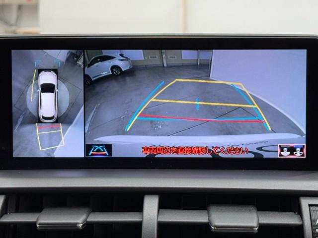 NX NX300 スパイス&シック 盗難防止装置 LEDヘッドランプ レーダークルーズ ミュージックプレイヤー接続可 フルセグ バックカメラ 電動シート ETC メモリーナビ スマートキー 記録簿 1オーナー アルミホイール キーレス(8枚目)