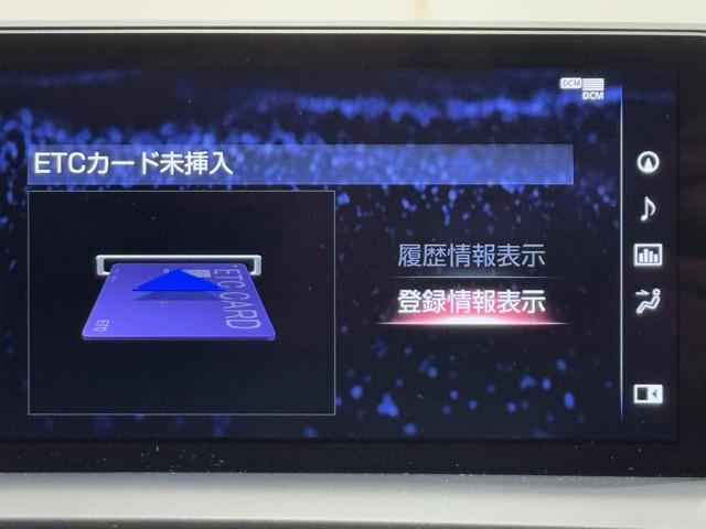 NX NX300 スパイス&シック 盗難防止装置 LEDヘッドランプ レーダークルーズ ミュージックプレイヤー接続可 フルセグ バックカメラ 電動シート ETC メモリーナビ スマートキー 記録簿 1オーナー アルミホイール キーレス(9枚目)