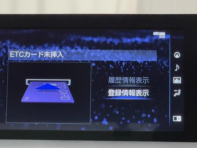 ＩＳ ＩＳ３００ｈ　パノラミックビューモニター　フルＬＥＤヘッドランプ　認定中古車（9枚目）