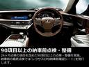 ＮＸ３００　バージョンＬ　アダプティブクルーズコントロール　地デジ　Ｓキー　ＥＴＣ車載器　パワーシート　本革シート　Ｂカメラ　アルミホイール　ナビＴＶ　ＬＥＤヘッド　ＤＶＤ再生　ミュージックプレイヤー接続可　横滑り防止装置(24枚目)