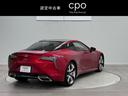 ＬＣ ＬＣ５００　バックカメラ　スマートキー　ＬＥＤヘッドライト　ＥＴＣ　レーダークルーズ　地デジ　１オーナー車（4枚目）