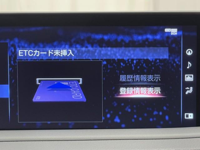 RX RX450h バージョンL Bモニ アルミ 地デジ 寒冷地仕様 整備記録簿 オートエアコン ナビ&TV LED 電動シート オートクルーズ キーレス ミュージックプレイヤー接続可 フルタイム4WD DVD再生 スマートキー(9枚目)