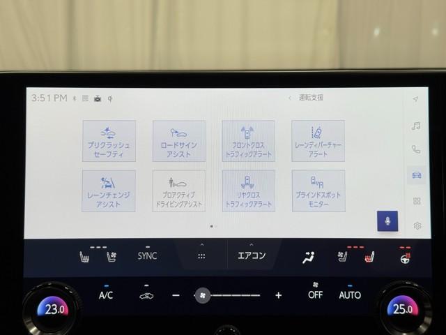NX NX350h Fスポーツ ナビ&TV クルコン レザー キーレス LEDヘッドライト パノラミックルーフ アルミホイール ミュージックプレイヤー接続可 オートエアコン 1オーナー メモリーナビ スマートキー ABS エアバッグ(13枚目)