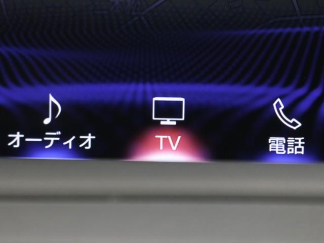 ＲＸ４５０ｈ　バージョンＬ　本革　バックカメラ　オートクルーズコントロール　エアバッグ　地デジ　ＬＥＤヘッド　パワーシート　ＥＴＣ　ＤＶＤ　横滑り防止機能　ＡＢＳ　キーレス　ミュージックプレイヤー接続可　メモリーナビ　ワンオナ(10枚目)