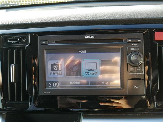 G・スタイリッシュパッケージ 社外オーディオ ワンセグTV/FM/AM/USB バックカメラ 純正フロアマット クルーズコントロール 横滑り防止装置 スマートキー スペアキー1本あり(4枚目)