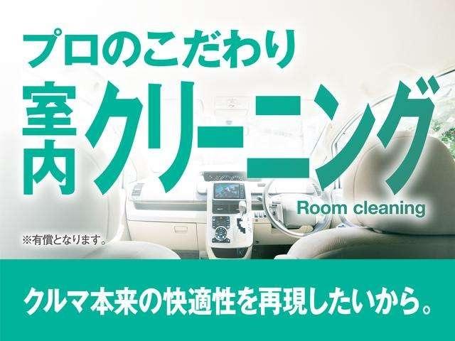 G・スタイリッシュパッケージ 社外オーディオ ワンセグTV/FM/AM/USB バックカメラ 純正フロアマット クルーズコントロール 横滑り防止装置 スマートキー スペアキー1本あり(35枚目)