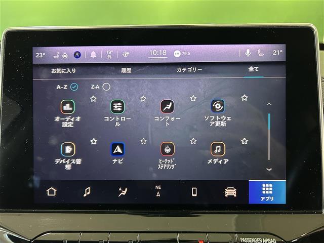ジープ・コンパス リミテッド　本州仕入ワンオーナー１０．１インチナビ全方位（19枚目）