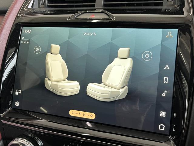 Eペイス R‐ダイナミック SE D200 MERIDIANオーディオ 純正ナビ AppleCarplay 360°カメラ アダプティブクルーズコントロール レーンキープアシスト ブラインドスポットモニター レザーシート シートヒーター(10枚目)