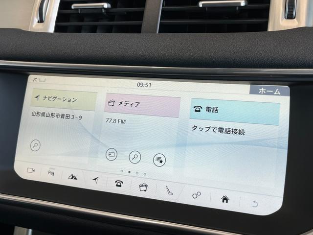 レンジローバーイヴォーク ＳＥ　純正ナビ　３６０°カメラ　フルセグＴＶ　電動リアゲート　ハーフレザーシート　ＭＥＲＩＤＩＡＮオーディオ　クルーズコントロール　パドルシフト（7枚目）