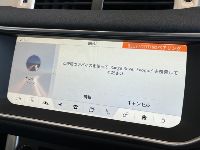 レンジローバーイヴォーク ＳＥ　純正ナビ　３６０°カメラ　フルセグＴＶ　電動リアゲート　ハーフレザーシート　ＭＥＲＩＤＩＡＮオーディオ　クルーズコントロール　パドルシフト（10枚目）