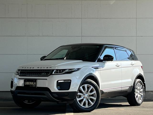 レンジローバーイヴォーク ＳＥ　純正ナビ　３６０°カメラ　フルセグＴＶ　電動リアゲート　ハーフレザーシート　ＭＥＲＩＤＩＡＮオーディオ　クルーズコントロール　パドルシフト（39枚目）