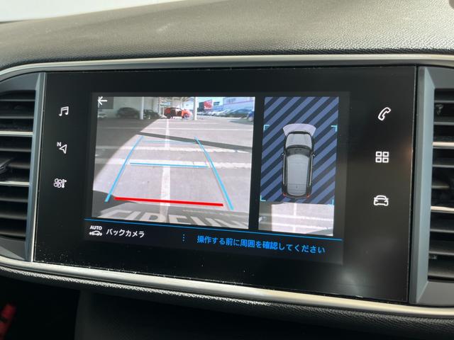 308 テックパックエディション ブルーHDi ・純正ナビ・レーンキープアシスト・アイドリングストップ・ETC・オートライト・アダプティブクルーズコントロール・ブラインドスポットモニター・コーナーセンサー・バックカメラ(8枚目)