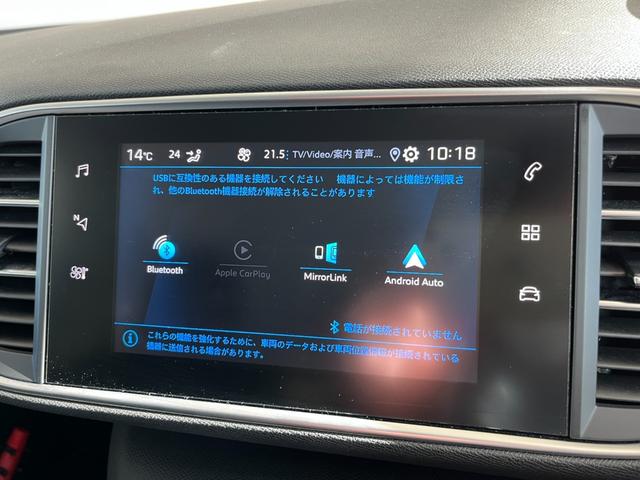 308 テックパックエディション ブルーHDi ・純正ナビ・レーンキープアシスト・アイドリングストップ・ETC・オートライト・アダプティブクルーズコントロール・ブラインドスポットモニター・コーナーセンサー・バックカメラ(11枚目)