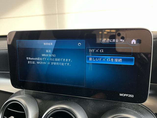 ＧＬＣ ＧＬＣ２２０ｄ　４マチック　ナイトエディション　純正メモリナビ　フルセグＴＶ　ＥＴＣ２．０　Ｂｌｕｅｔｏｏｔｈ／ＵＳＢ　運転席／助手席パワーシート　全席シートヒーター　レザーシート　パノラミックスライディングルーフ　電動リアゲート　コーナーセンサー（11枚目）