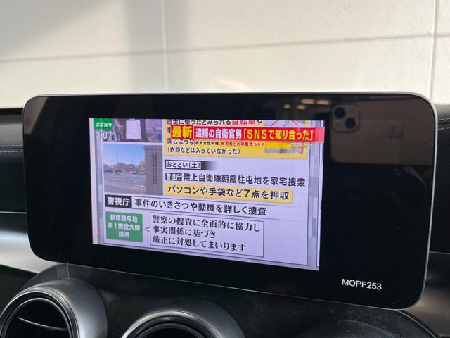 ＧＬＣ ＧＬＣ２２０ｄ　４マチック　ナイトエディション　純正メモリナビ　フルセグＴＶ　ＥＴＣ２．０　Ｂｌｕｅｔｏｏｔｈ／ＵＳＢ　運転席／助手席パワーシート　全席シートヒーター　レザーシート　パノラミックスライディングルーフ　電動リアゲート　コーナーセンサー（12枚目）