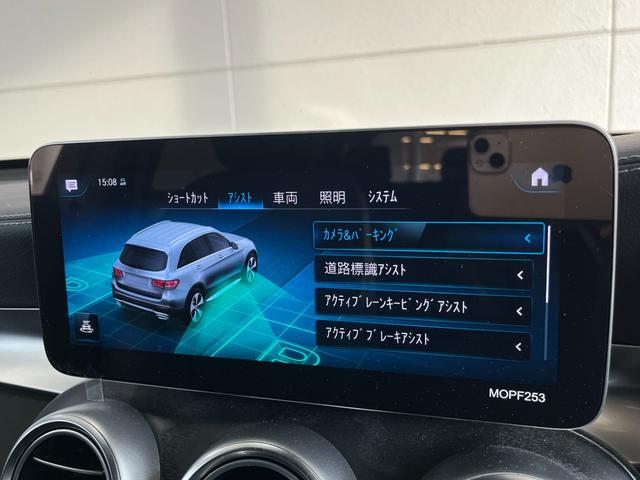 ＧＬＣ ＧＬＣ２２０ｄ　４マチック　ナイトエディション　純正メモリナビ　フルセグＴＶ　ＥＴＣ２．０　Ｂｌｕｅｔｏｏｔｈ／ＵＳＢ　運転席／助手席パワーシート　全席シートヒーター　レザーシート　パノラミックスライディングルーフ　電動リアゲート　コーナーセンサー（13枚目）