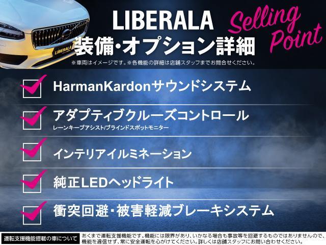 ＸＣ４０ アルティメット　Ｂ４　ＡＷＤ　純正ＨＤＤナビ　ＥＴＣ　Ｂｌｕｅｔｏｏｔｈ／ＵＳＢ／ＡｐｐｌｅＣａｒｐｌａｙ　運転席／助手席パワーシート　全席シートヒーター　レザーシート　ルーフレール　電動リアゲート　オートライト　コーナーセンサー（3枚目）