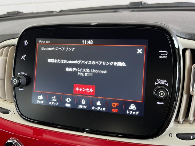 500 1.2 ポップ Chocomooエディション 純正AWスタッドレス(175/65/R14)有 純正ディスプレイオーディオ Bluetooth/USB AppleCarPlay/AndoroidAuto キーレス(7枚目)