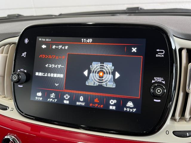 500 1.2 ポップ Chocomooエディション 純正AWスタッドレス(175/65/R14)有 純正ディスプレイオーディオ Bluetooth/USB AppleCarPlay/AndoroidAuto キーレス(10枚目)