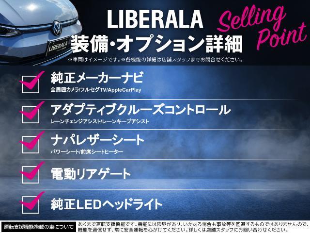 パサートオールトラック ＴＤＩ　４モーション　アドバンス　純正メーカーナビ　全周囲カメラ　フルセグＴＶ　ジェスチャーコントロール　アダプティブクルーズコントロール　レーンキープアシスト　レーンチェンジアシスト　ナパレザーシート　パワーシート　シートヒーター（3枚目）