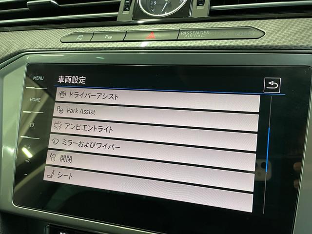 ＴＤＩ　４モーション　アドバンス　純正メーカーナビ　全周囲カメラ　フルセグＴＶ　ジェスチャーコントロール　アダプティブクルーズコントロール　レーンキープアシスト　レーンチェンジアシスト　ナパレザーシート　パワーシート　シートヒーター(11枚目)