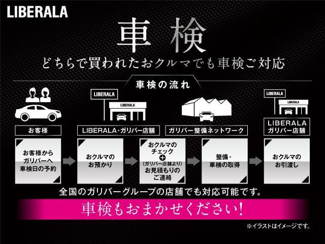 オペラ　スライディングガラスサンルーフ　ＦＯＣＡＬサウンドシステム　純正ナビ　全周囲カメラ　フルセグＴＶ　アダプティブクルーズコントロール　パーキングアシスト　レーンキーピングアシスト　ブラウンレザーシート(70枚目)