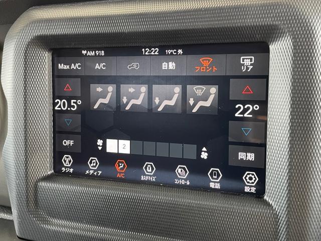 ジープ・ラングラー スポーツ　純正ディスプレイオーディオ　アダプティブクルーズコントロール　アクティブブレーキ　ＡｐｐｌｅＣａｒＰｌａｙ　Ｆ／Ｓ／Ｂカメラ　スマートキー　ミラーヒーター　ブラインドスポットモニター（6枚目）